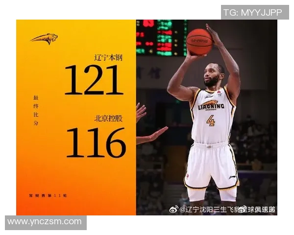 西安足球队强势领跑锦标赛积分榜以92分稳居第一名